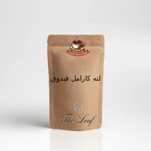 لته کارامل فندق